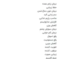 شیر الاغ یا خر نزدیگترین لوکیشن به تهران|خوردنی و آشامیدنی|تهران, افسریه|دیوار