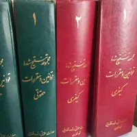 وکالت،مشاوره،تنظیم لایحه،با وکیل پایه یک|خدمات مالی، حسابداری، بیمه|تهران, گیشا (کوی نصر)|دیوار