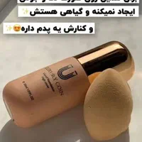 کرم پودر و کرم لیفتینگ|آرایشی، بهداشتی، درمانی|تهران, وردآورد|دیوار