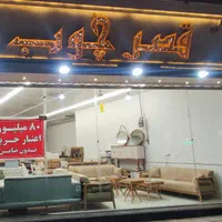 انواع تشک رویال تک‌نفره و دونفره|تشک تختخواب|تربت‌حیدریه, کاشانی|دیوار