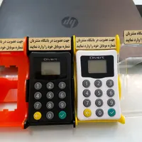 دستگاه ذخیره شماره پنل پیامکی پیامک انبوه sms|خدمات رایانه‌ای و موبایل|مشهد, وکیل‌آباد|دیوار