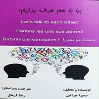 انگلیسی.عراقی.عمانی.اماراتی با مدرس ومترجم در عمان|خدمات آموزشی|تهران, گاندی|دیوار