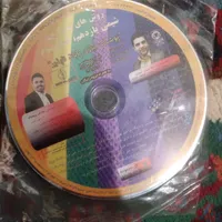 سی دی وفیلم آموزشی دروس کنکوری وآموزش‌روش‌تست‌زنی|فیلم و موسیقی|دورود, |دیوار