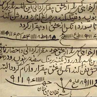 فال دعا وغیره