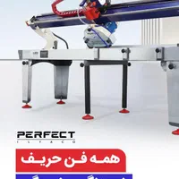 دستگاه سنگبری فرزآبی سرامیک بری ایلیاکو صدصنعت|ماشین‌آلات صنعتی|مشهد, آبکوه|دیوار