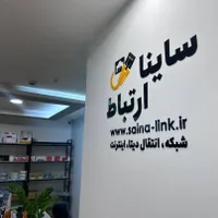 شبکه، اینترنت دوربین کلیه خدمات فناوری اطلاعات