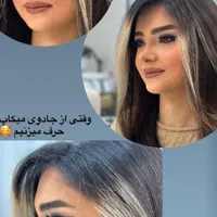 آموزش و خدمات میکاپ با تخفیف ویژه|خدمات آرایشگری و زیبایی|رشت, حمیدیان|دیوار