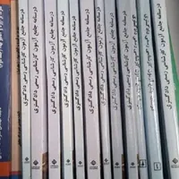 کتاب آمادگی آزمون کارشناس رسمی دادگستری|کتاب و مجله آموزشی|تهران, مرادآباد|دیوار