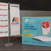 مودم تی پی لینک ADSL/VDSL|مودم و تجهیزات شبکه|قم, باسکول|دیوار