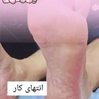 اموزش فیشال پاکسازی ساده و میکاپ تخصصی و پدیکور|خدمات آموزشی|تربت‌حیدریه, شهید قرنی|دیوار