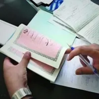 اخذ سند برای ملک و زمین|خدمات مالی، حسابداری، بیمه|رشت, کوی جام جم|دیوار