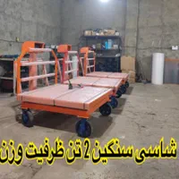 تعمیراتِ انواع میزان و ترازو باسکول و قپون|عمده‌فروشی|اهواز, پادادشهر|دیوار