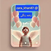 تدریس خصوصی ابتدایی دوره اول اختلال یادگیری اتیسم|خدمات آموزشی|تهران, شهر‌زیبا|دیوار