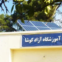 آموزش تخصصی تعمیرات و نصب پکیج و اسپیلت|خدمات آموزشی|شیراز, سیاه سنگ|دیوار