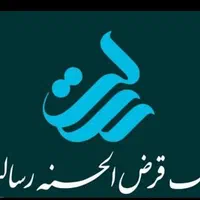 امتیاز وام رسالت