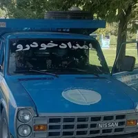 امداد خودرو وانت مدل ۱۳۸۸