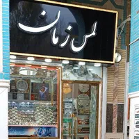 با اسنپ پی ساعتتو قسطی بخر