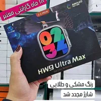 ساعت هوشمند اپل واچ اسمارت واچ با ۱۸ ماه گارانتی|لوازم جانبی موبایل و تبلت|تهران, نازی‌آباد|دیوار