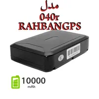 ردیاب مدل ZH2 راهبان جی پی اس شخصی آهنربایی کمپ|کوهنوردی و کمپینگ|تهران, استاد معین|دیوار
