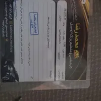 سمند LX EF7 بنزینی، مدل ۱۳۹۰|خودرو سواری و وانت|آزادشهر, |دیوار
