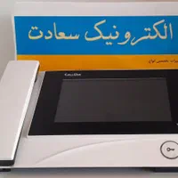 تعمیرات تخصصی آیفون تصویری