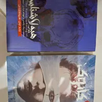 کتاب تخیلی فانتزی