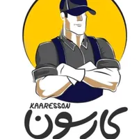 مرکز تخصصی مراقبت و نگهداری از سالمند و بیمار