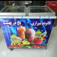 مخزن فالوده ۶۰لیتری