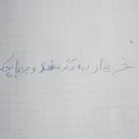 گوسفند