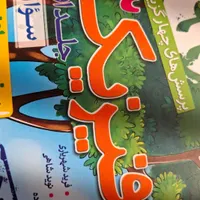 معلم رسمی خانم آقا فیزیک شیمی ریاضی تدریس خصوصی