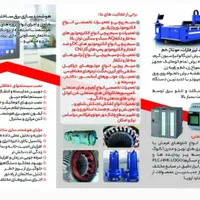 چاپ کارت تراکت بنر و هدایا شرایط پرداخت آسان|خدمات رایانه‌ای و موبایل|اصفهان, مسجد مصلی|دیوار