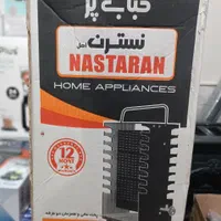 کباب پز تابشی دادلیسان بدون دودکبابپز گازی ایستاده|اجاق گاز و لوازم برقی پخت‌وپز|قم, نیروگاه|دیوار