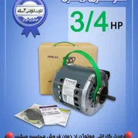 موتوردینام کولرابی ژن تمام سایزها نو وکارکرده