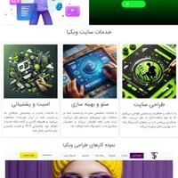 طراحی سایت حرفه ای با سئو و هاست و دامنه رایگان|خدمات رایانه‌ای و موبایل|کرج, حیدرآباد|دیوار