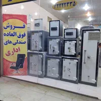 گاصندوق اسلاحه شکاری gun ۴۵ *۴۰ * ۱۵۰