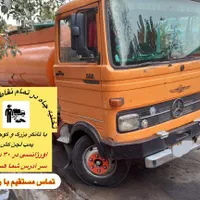 تخلیه چاه فاظلاب لوله بازکنی تمام مناطق البرز وکرج