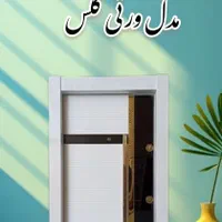 درب ضد سرقت kh456در اتاق kh456 ورودی ضدسرقت|مصالح و تجهیزات ساختمان|مشکین‌دشت, |دیوار