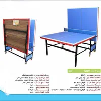 میز پینگ پنگ/میز پینگ پونگ|ورزش‌های توپی|تهران, سهروردی|دیوار
