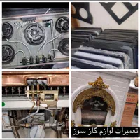 تعمیر اجاق گاز فر صفحه ای شیشه ابگرمکن پردیسان وقم