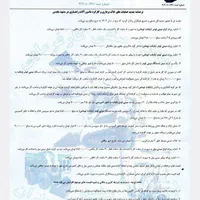 خاکبرداری اجاره مینی لودر بابکت اس ۳۰۰ توماس خاور|خدمات حمل و نقل|مشهد, کوی سیدی|دیوار