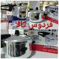 زودپز پارسیان استیل 10نفره با2سوپاپ اطمینان