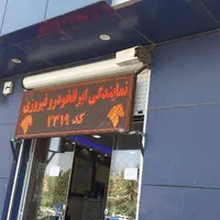 تابلوروان led تابلو روان