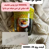 پخش محصولات غذایی به قیمت کارخانه|خوردنی و آشامیدنی|رشت, پاستوریزه|دیوار