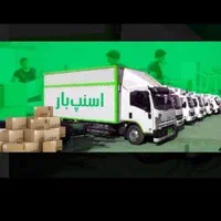 حمل اثاثیه منزل اسنپ بارقم باکادری مجرب وخوش اخلاق|خدمات حمل و نقل|قم, پردیسان|دیوار