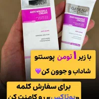 کرم پنج کاره جوانساز