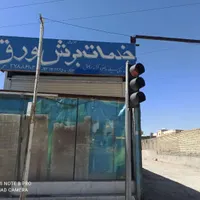 خم ورق گالوانیزه کرکره رنگی پشم شیشه ورق سیاه رول|عمده‌فروشی|اصفهان, شفق|دیوار