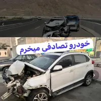 ام‌وی‌ام X22 اتوماتیک اسپرت، مدل ۱۳۹۷