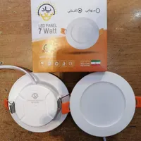 لامپ و چراغ بک لایت با گارانتی تعویض ۷ تا ۱۰ وات