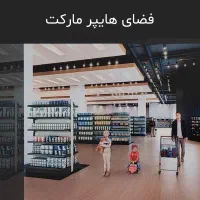پروژه تجاری و اداری المپیاسنتر تهاتر با ویلا شمال|فروش دفتر کار، اتاق اداری، مطب|تهران, شهرک صدرا|دیوار