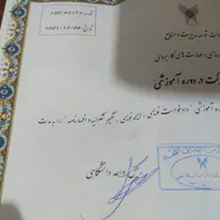 تنظیم لایحه دفاعیه عریضه اظهارنامه دفترخدمات قضایی